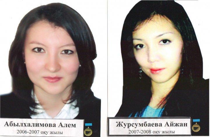 Алтын белгі