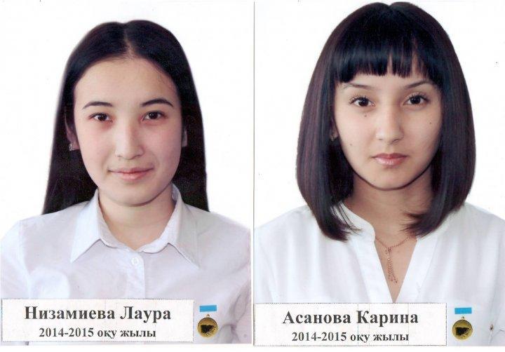 Алтын белгі