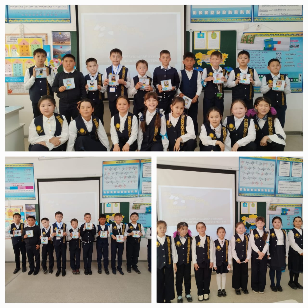 7 мамыр '"ОТАН ҚОРҒАУШЫЛАР" күніне арналған біріңғай сынып сағаттарын өткізді.