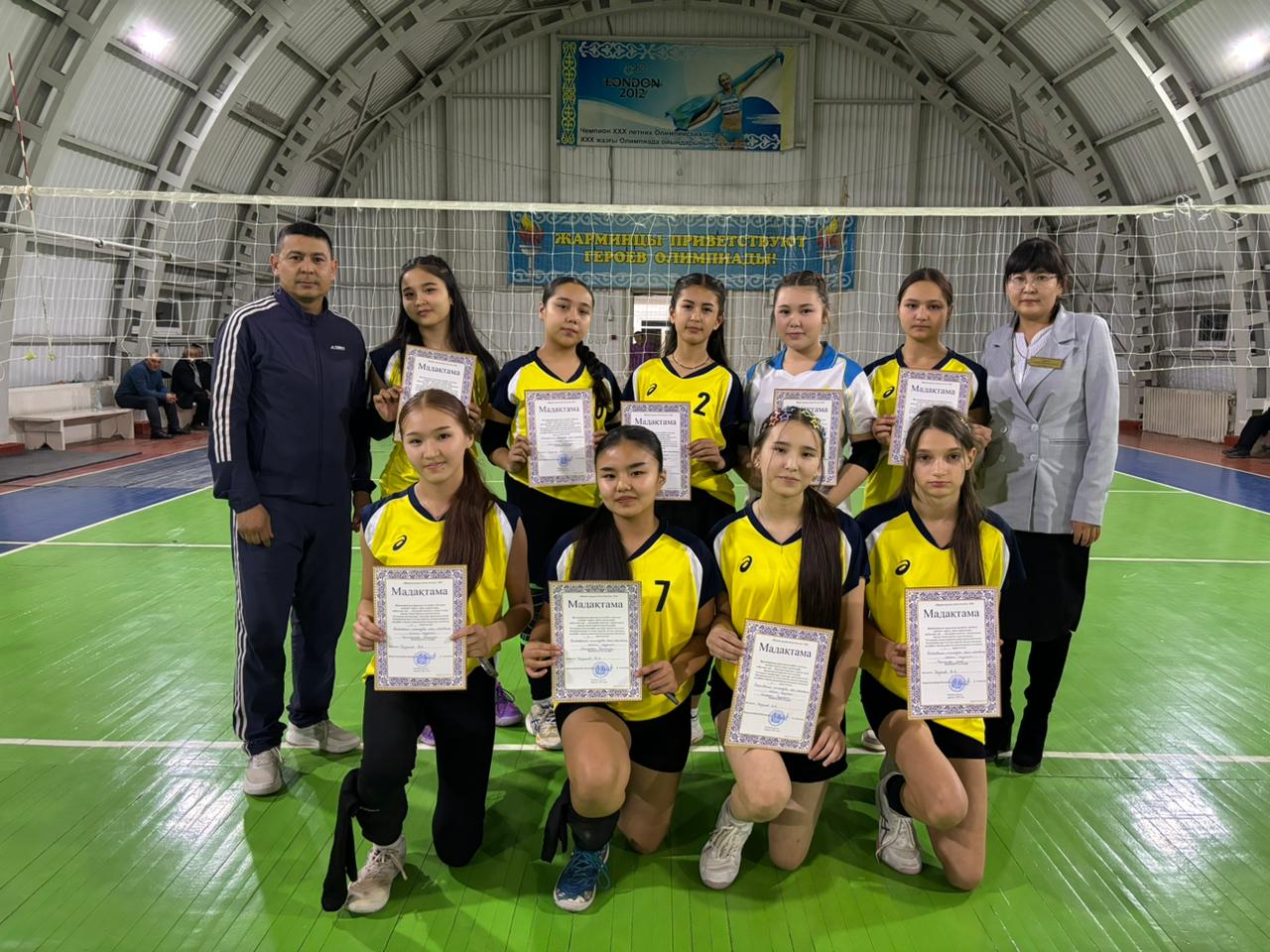 ҰЛТТЫҚ МЕКТЕП ЛИГАСЫ