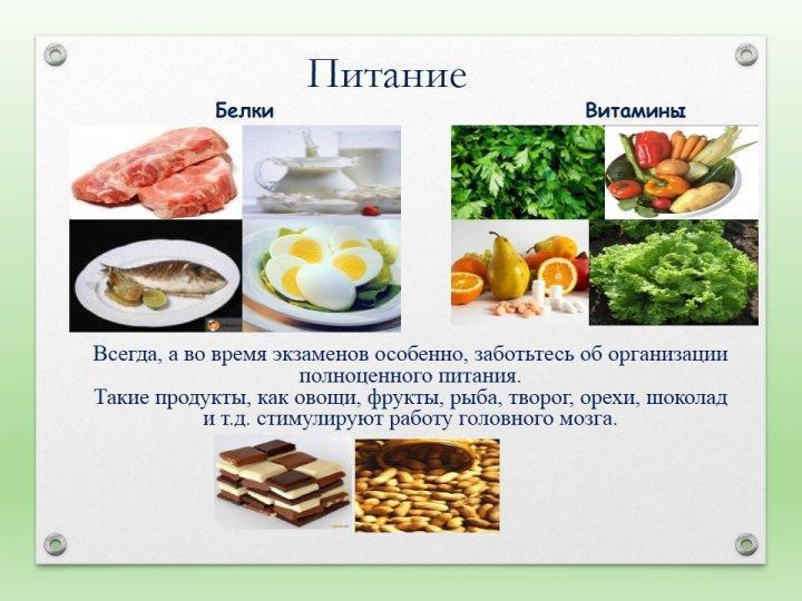 Рекомендации для родителей