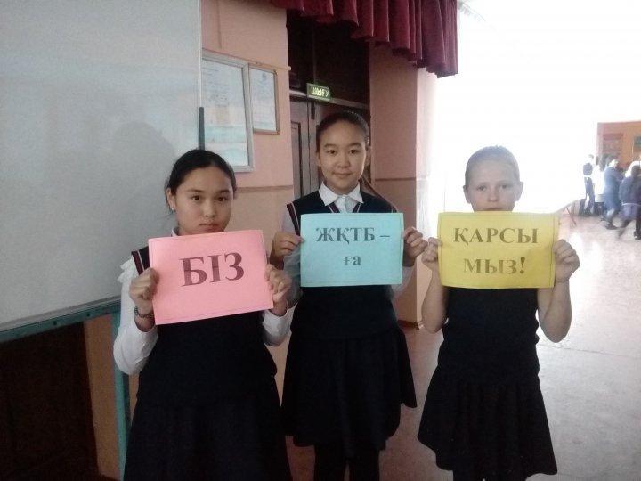 1 желтоқсан Дүниежүзілік СПИД/ЖҚТБ-ға қарсы күрес күні