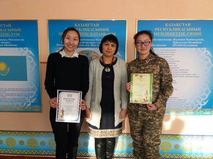 Республикалық «Жарқын болашақ»  олимпиадасының аудандық кезеңі