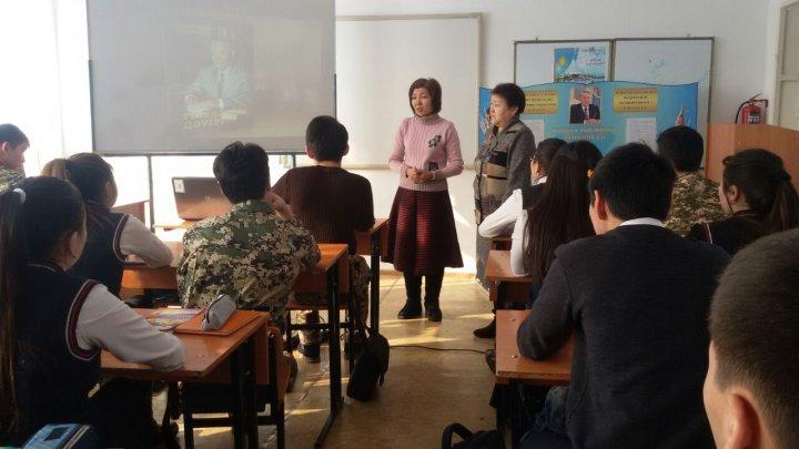 Елбасымыз Н.Ә.Назарбаевтың «Тәуелсіздік дәуірі» атты кітабымен танысу