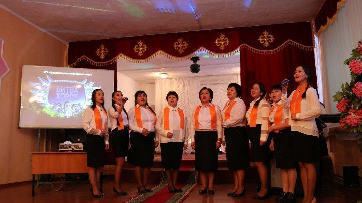 Битва хоров