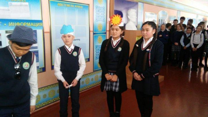 1 наурыз «Алғыс айту» күні