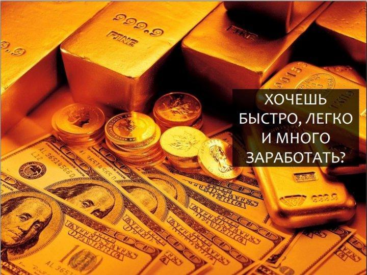 Ата-аналарға