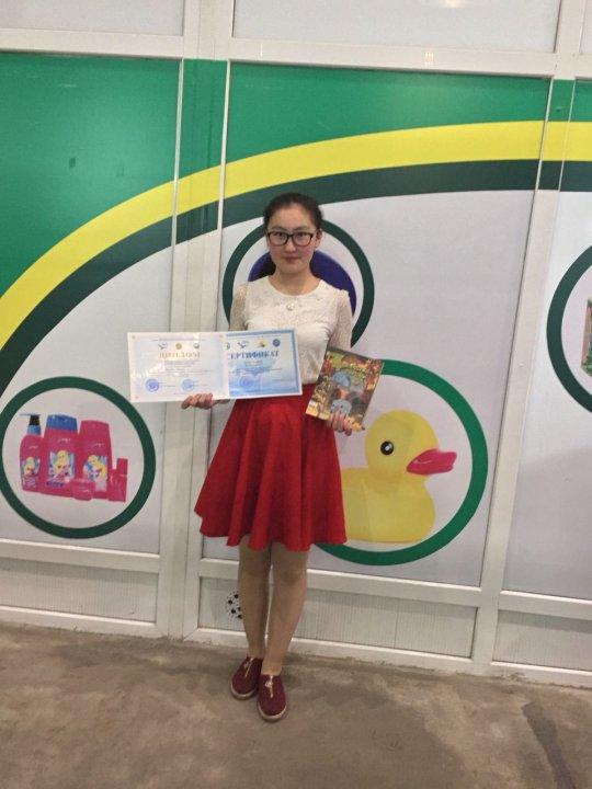 «Туған жер. Туған ел. Туған глобал» атты облыстық пән олимпиадасы