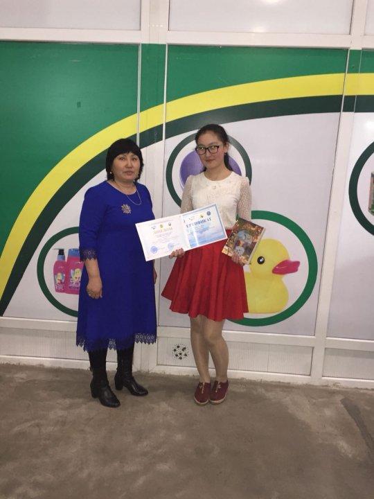 «Туған жер. Туған ел. Туған глобал» атты облыстық пән олимпиадасы