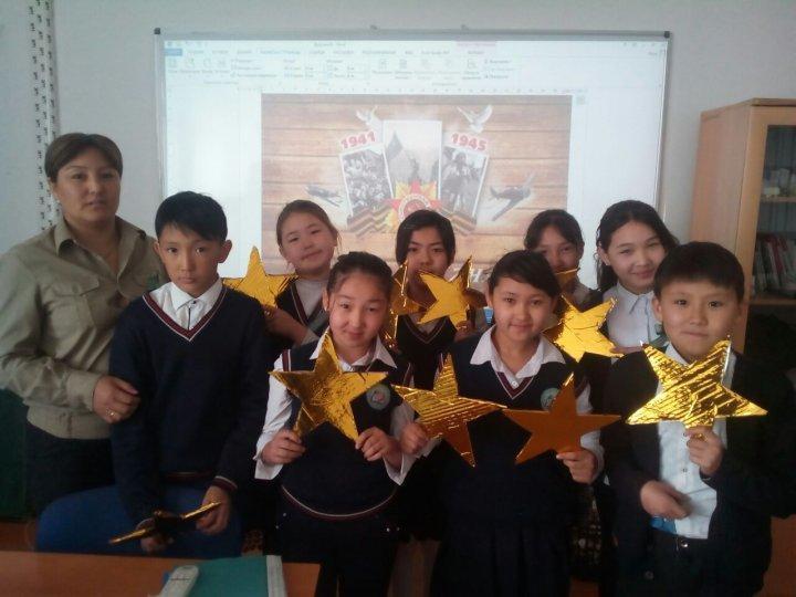 9 мамыр Жеңіс күні