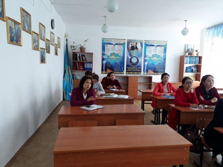 Жас ұстаздар отырысы