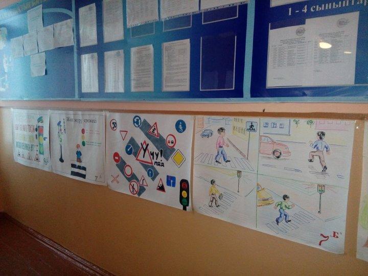 «Қауіпсіз жол» республикалық акциясы