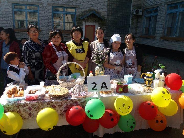 Күзгі жәрмеңке