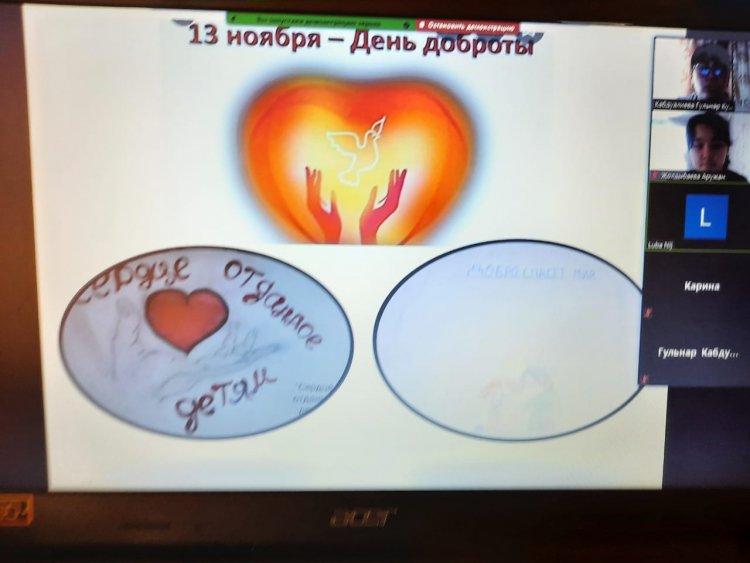 «Доброта спасет мир»