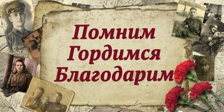 «Мәңгілік есімізде!» видеочелленджі