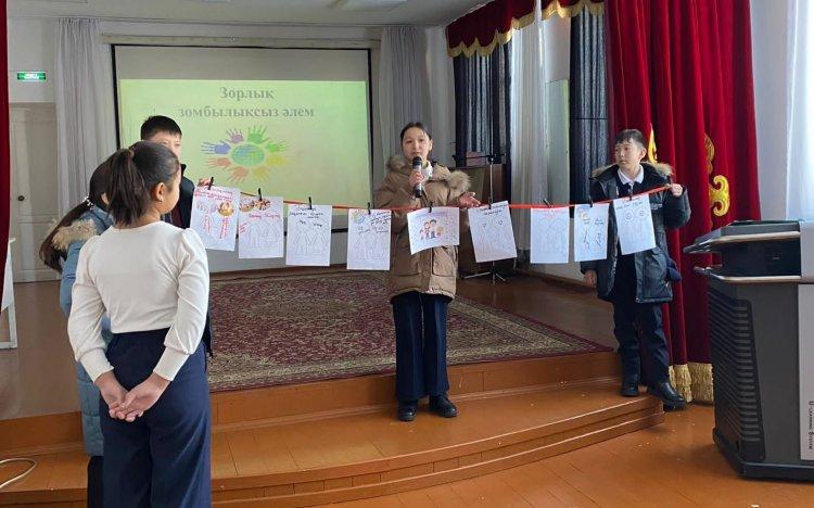 «Зорлық-зомбылыққа қарсы 16 күн»