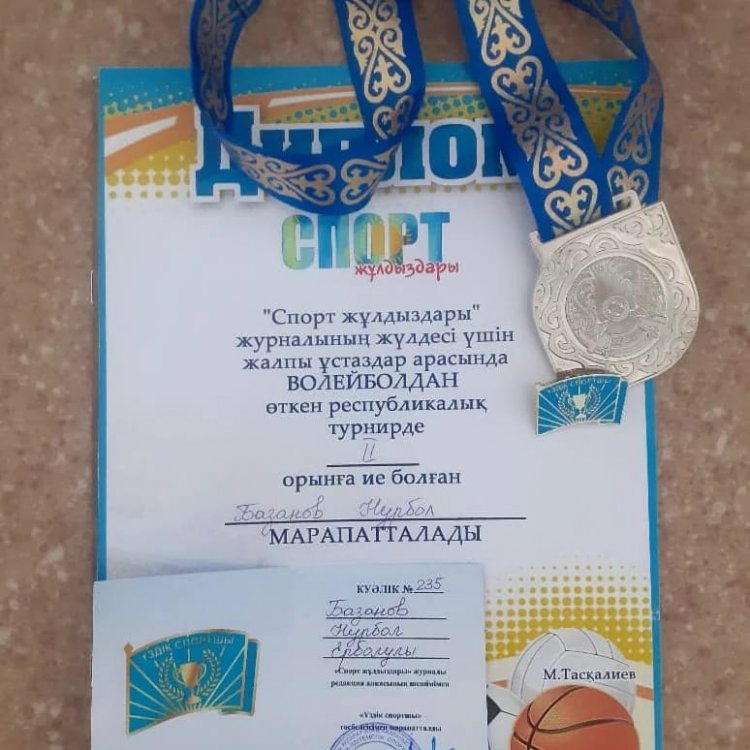 "Спорт жұлдыздары" журналының жүлдесі үшін волейболдан республикалық турнир өтті