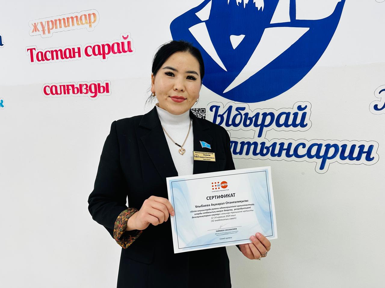 Мектеп психологі Ұлыбаева Ақмарал Отанғалиқызы "Білім алушыларда рухани-адамгершілікті қалыптастыру,  оларды отбасылық өмірге даярлау, репродуктивті денсаулықтарын сақтау" атты семинар-тренингіне қатысты