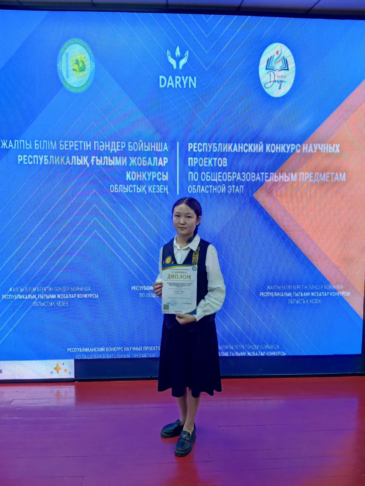 Жалпы білім беретін пәндер бойынша республикалық ҒЫЛЫМИ ЖОБАЛАР конкурсының ОБЛЫСТЫҚ кезеңі өтті.