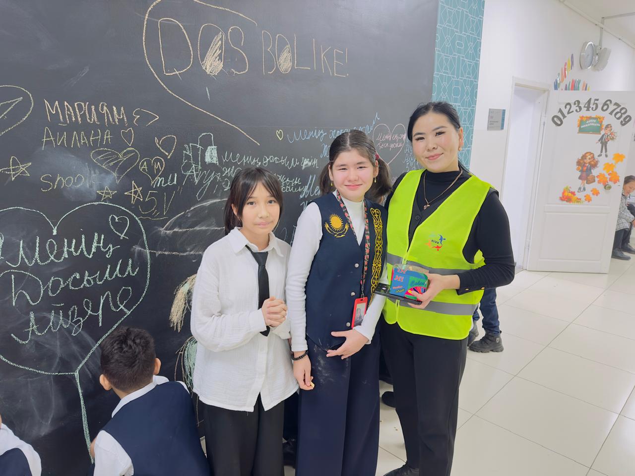 "DosbolLIKE" бағдарламасы