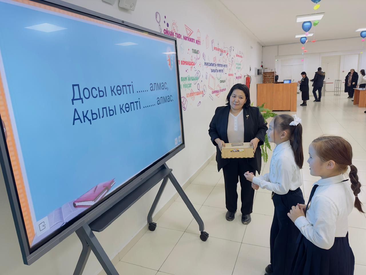 "DosbolLIKE" акциясы аясында "Достық тілі" тақтасы ұйымдастырылды.