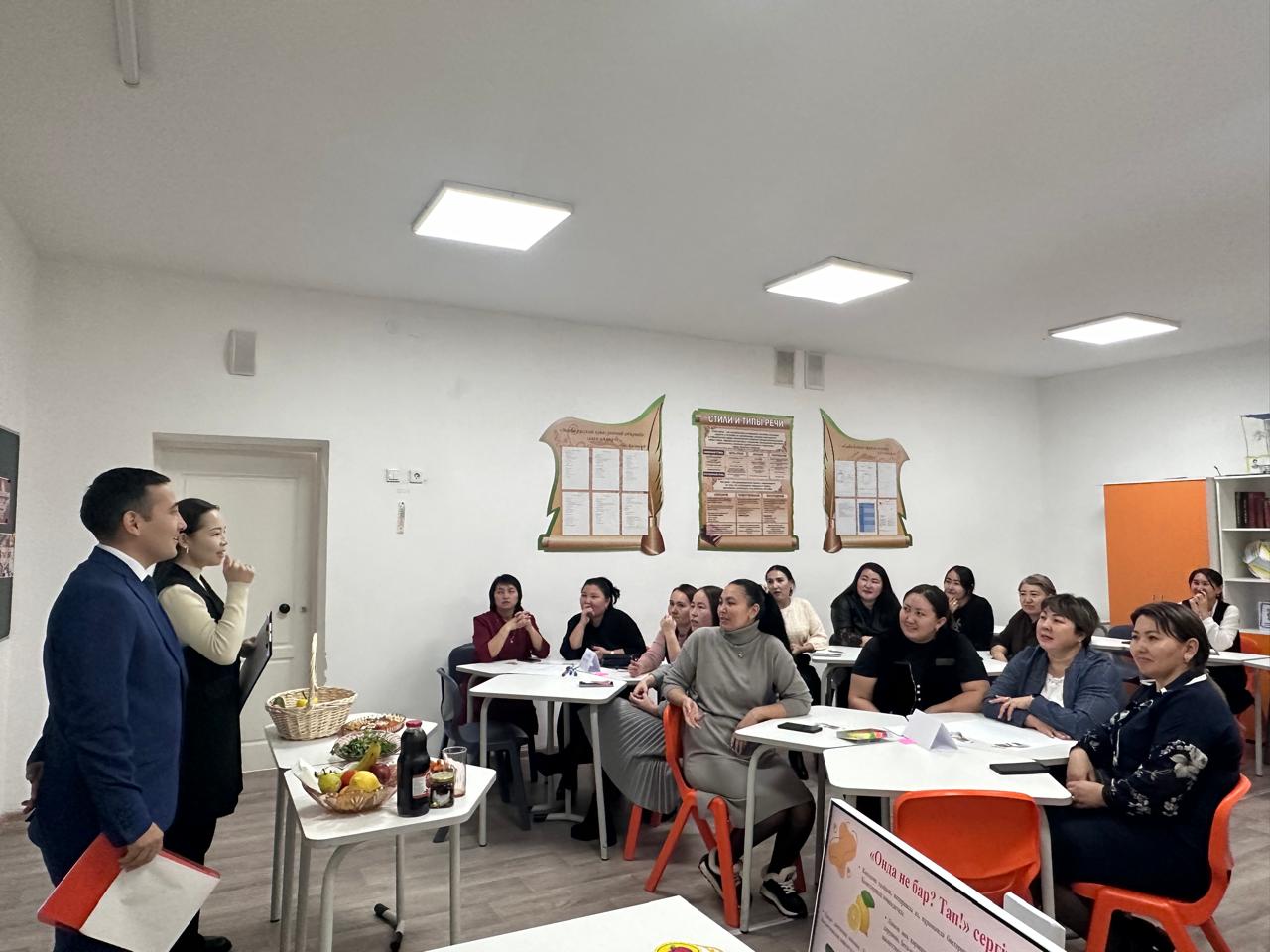 "Ата аналарға педагогикалық қолдау орталығы" жұмыс жоспарына сай 5 - сынып ата- аналарына "Бүкіл отбасы үшін пайдалы рацион құру" тақырыбында сабақ өткізді.