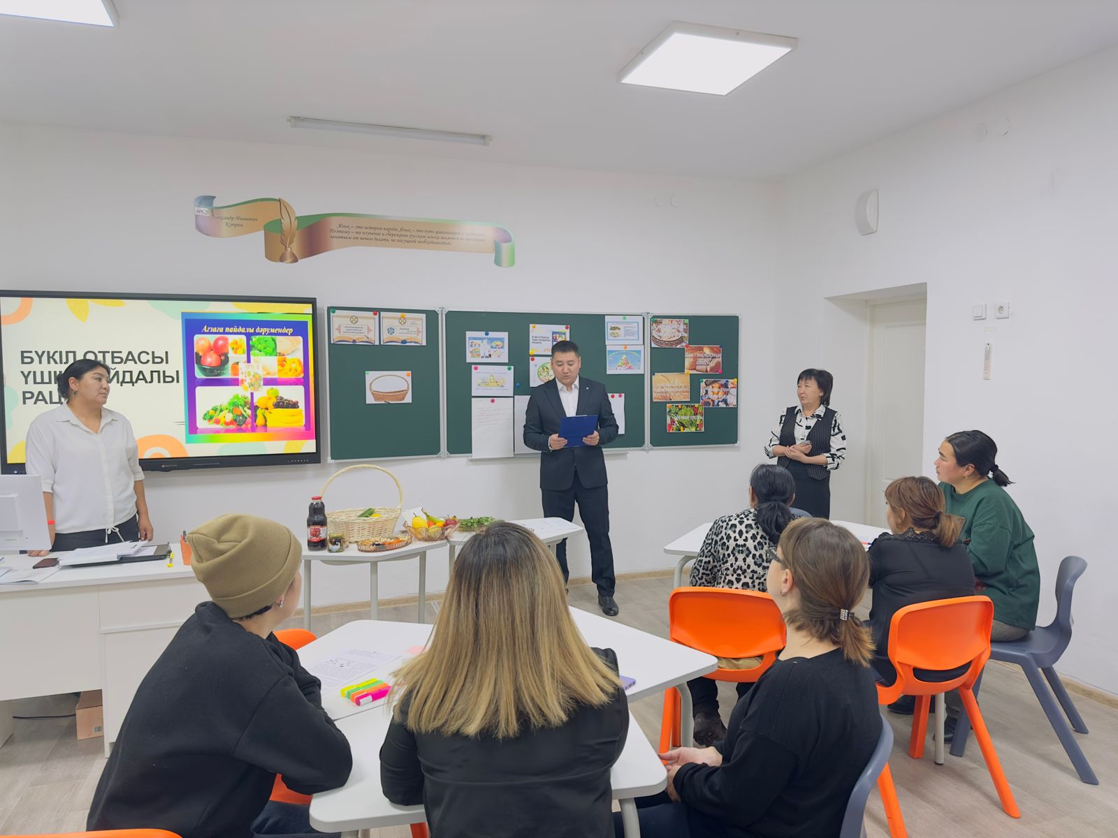 "Ата аналарға педагогикалық қолдау орталығы" жұмыс жоспарына сай 6 - сынып ата-аналарымен "Бүкіл отбасы үшін пайдалы рацион құру" тақырыбында сабақ өткізді.