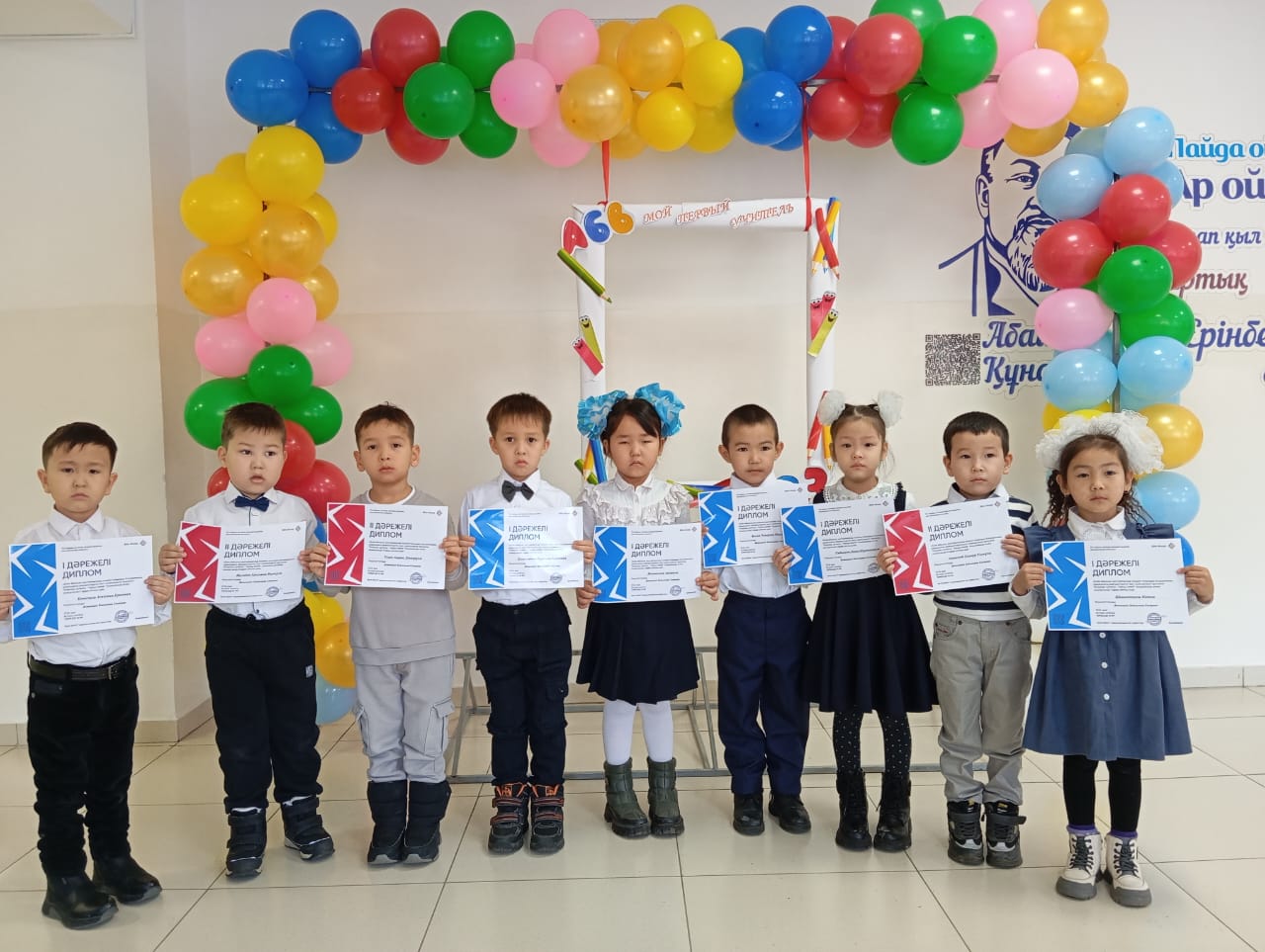 Республикалық жас суретшілерге арналған «БОЯУЛАР ҚҰПИЯСЫ –ҒАРЫШ ӘЛЕМІ» тақырыбында өткен конкурс