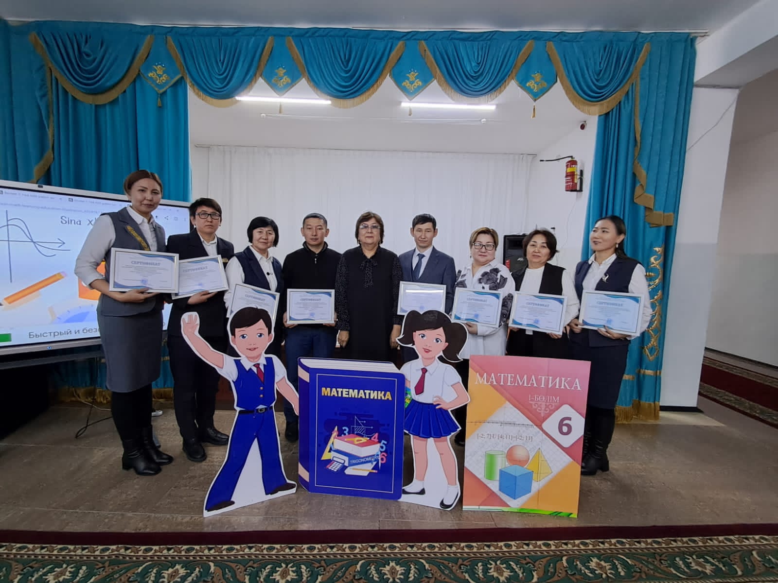 АУДАНДЫҚ  СЕМИНАР