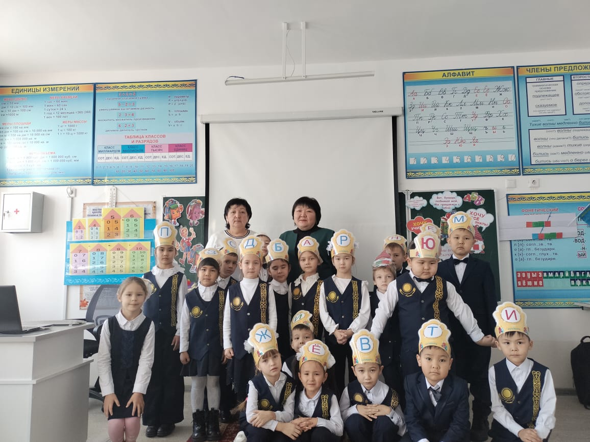 📚ӘЛІППЕМЕН ҚОШТАСУ