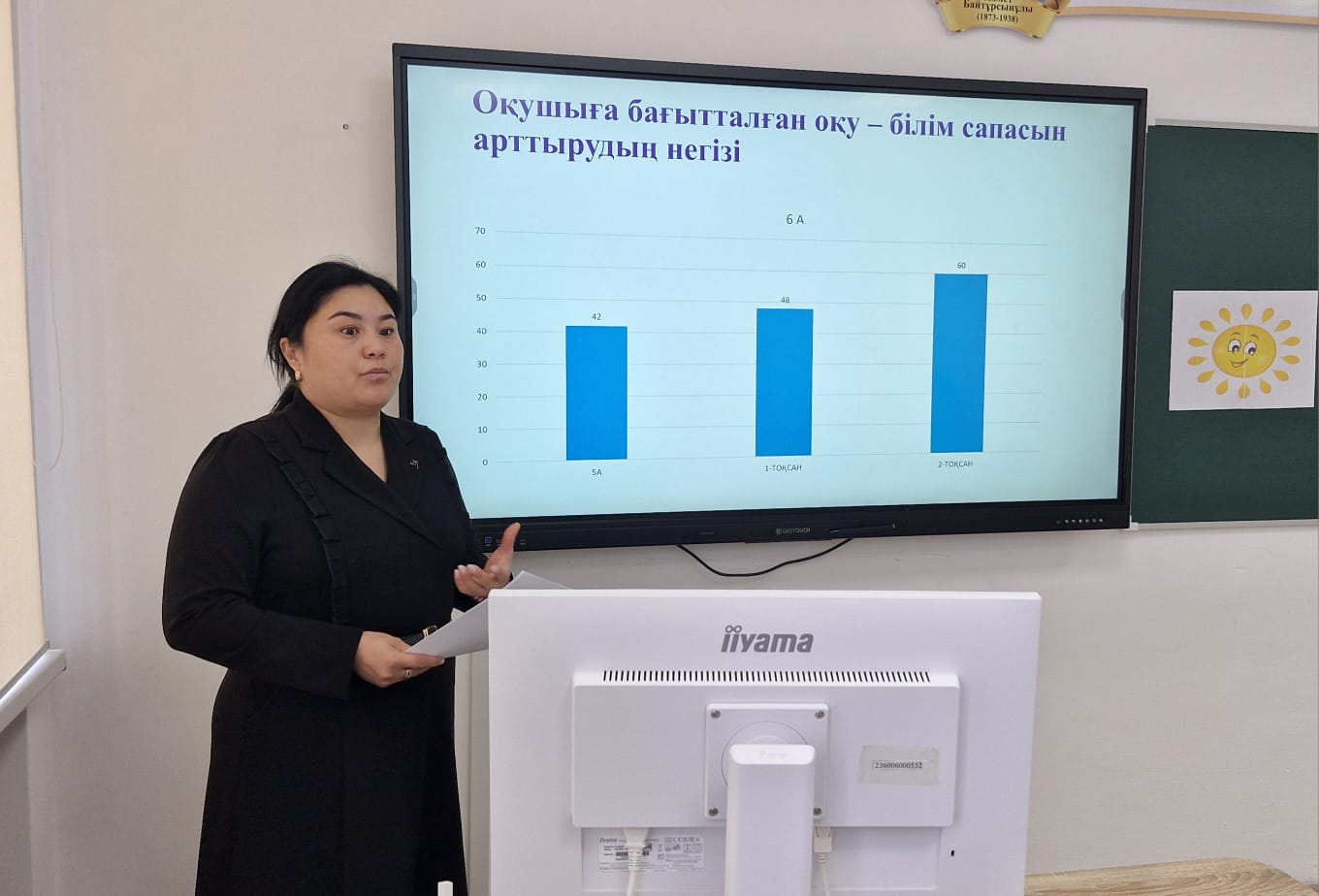 КЕЗЕКТІ ПӘНДЕР БОЙЫНША ӘДІСТЕМЕЛІК БІРЛЕСТІК ОТЫРЫСТАРЫ ӨТТІ