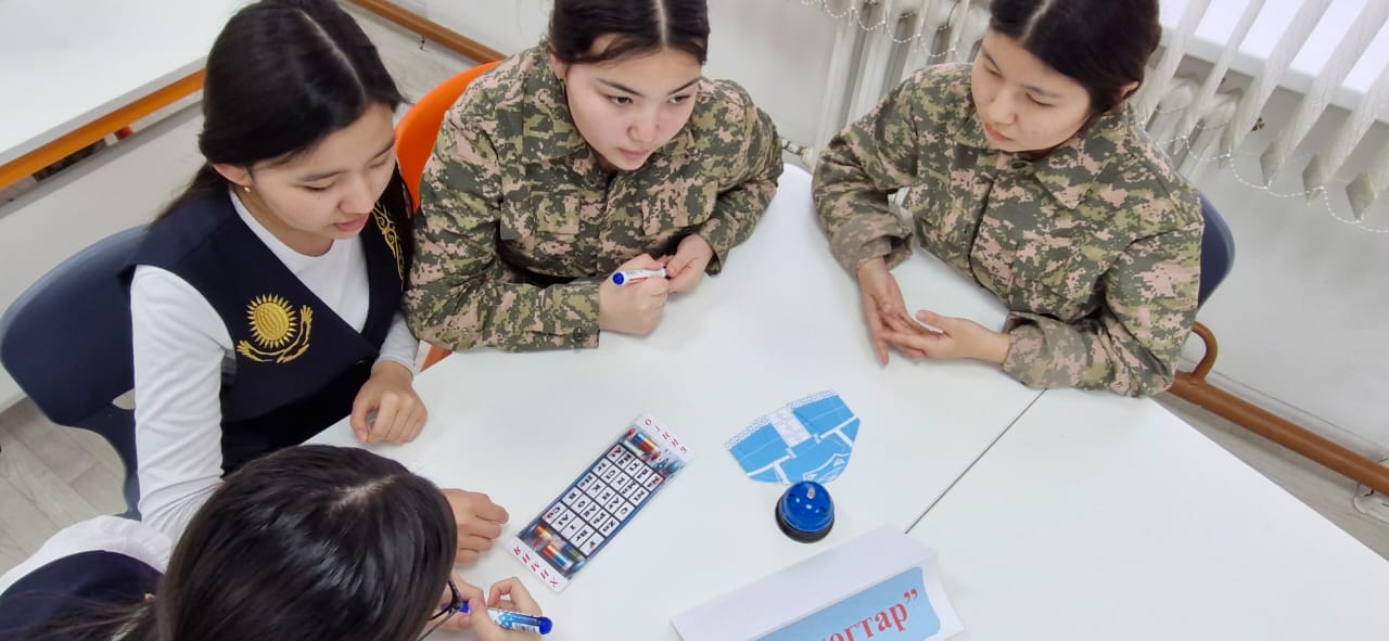 ИНТЕЛЛЕКТУАЛДЫ ОЙЫН