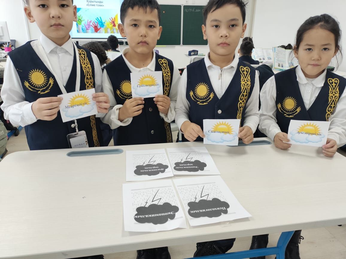 ҚАҢТАР-"ЗАҢ МЕН ТӘРТІП" ҚҰНДЫЛЫҒЫ АЙЫ