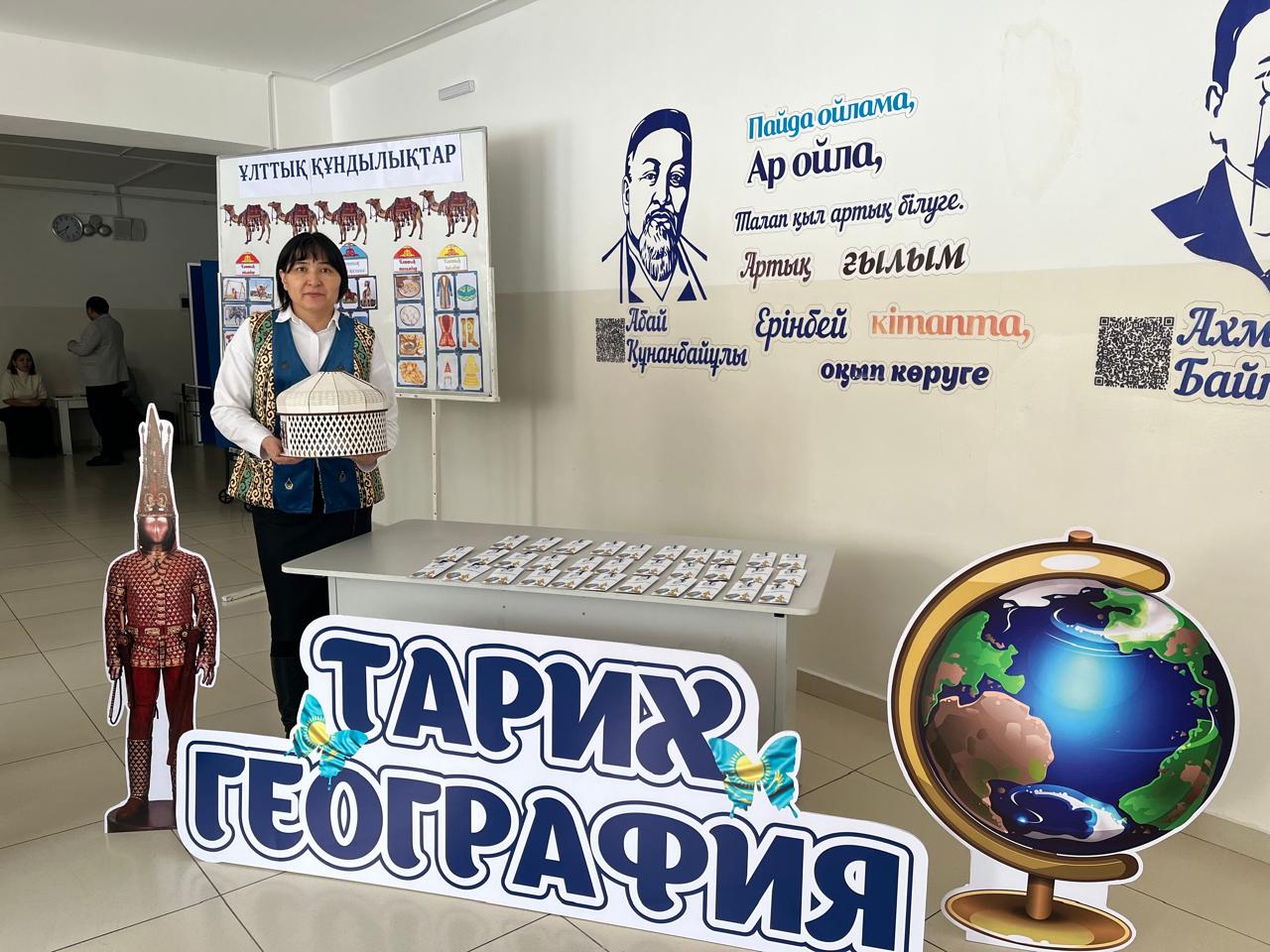 КӨҢІЛДІ ҮЗІЛІС