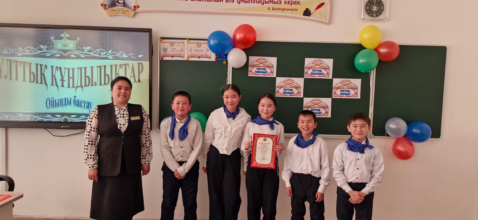 ҰЛТТЫҚ ҚҰНДЫЛЫҚТАР- ҰРПАҚҚА ӨНЕГЕ