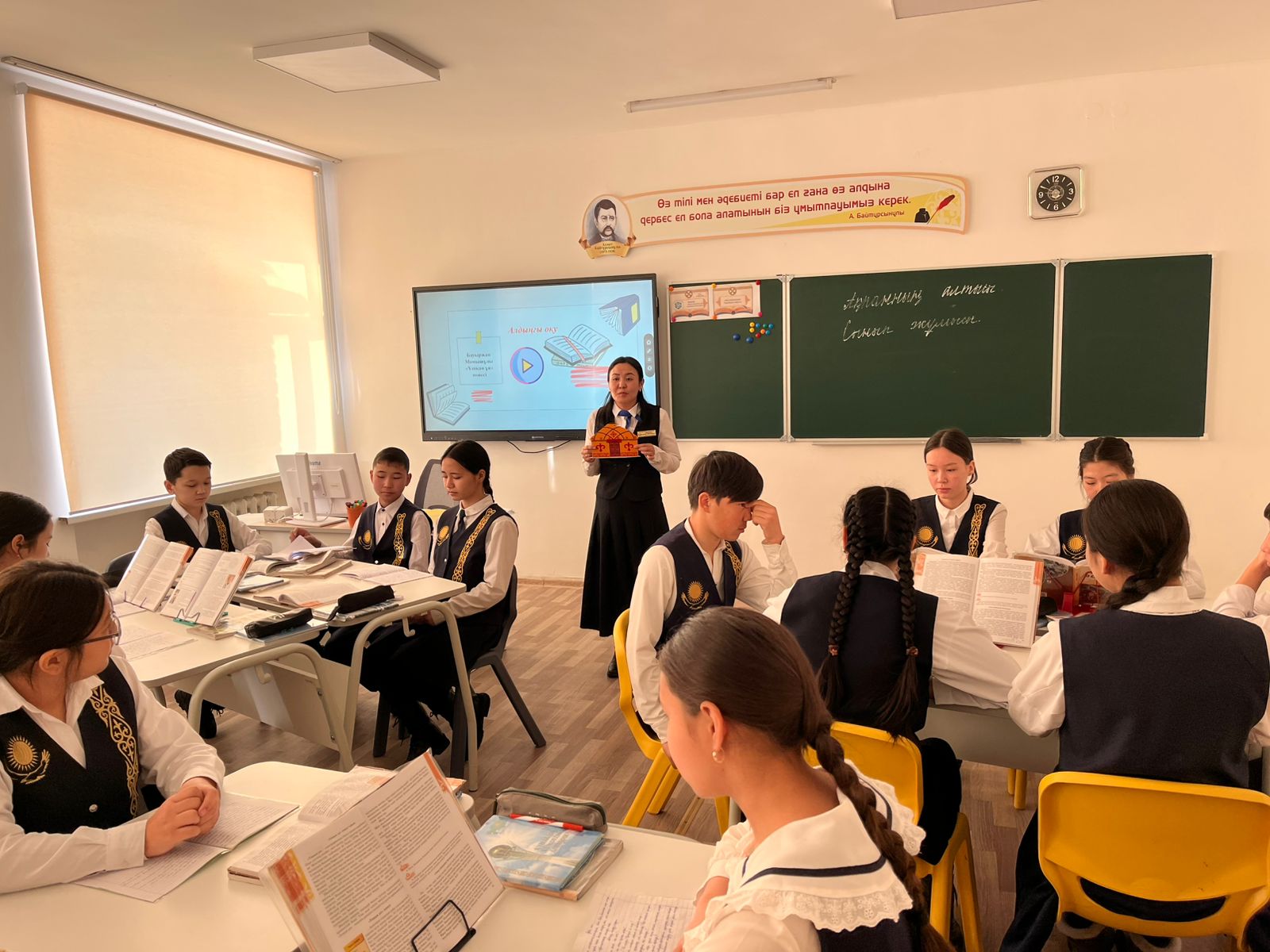 АПТАЛЫҚ АЯСЫНДА ТИІМДІ САБАҚ ӨТТІ