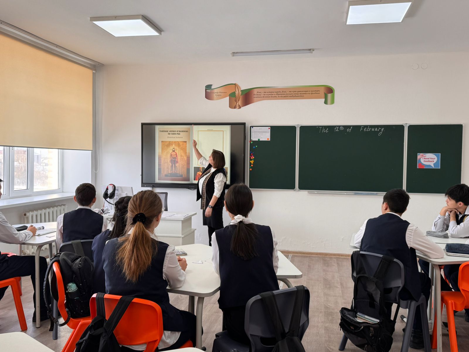 АПТАЛЫҚ АЯСЫНДА ТИІМДІ САБАҚ ӨТТІ