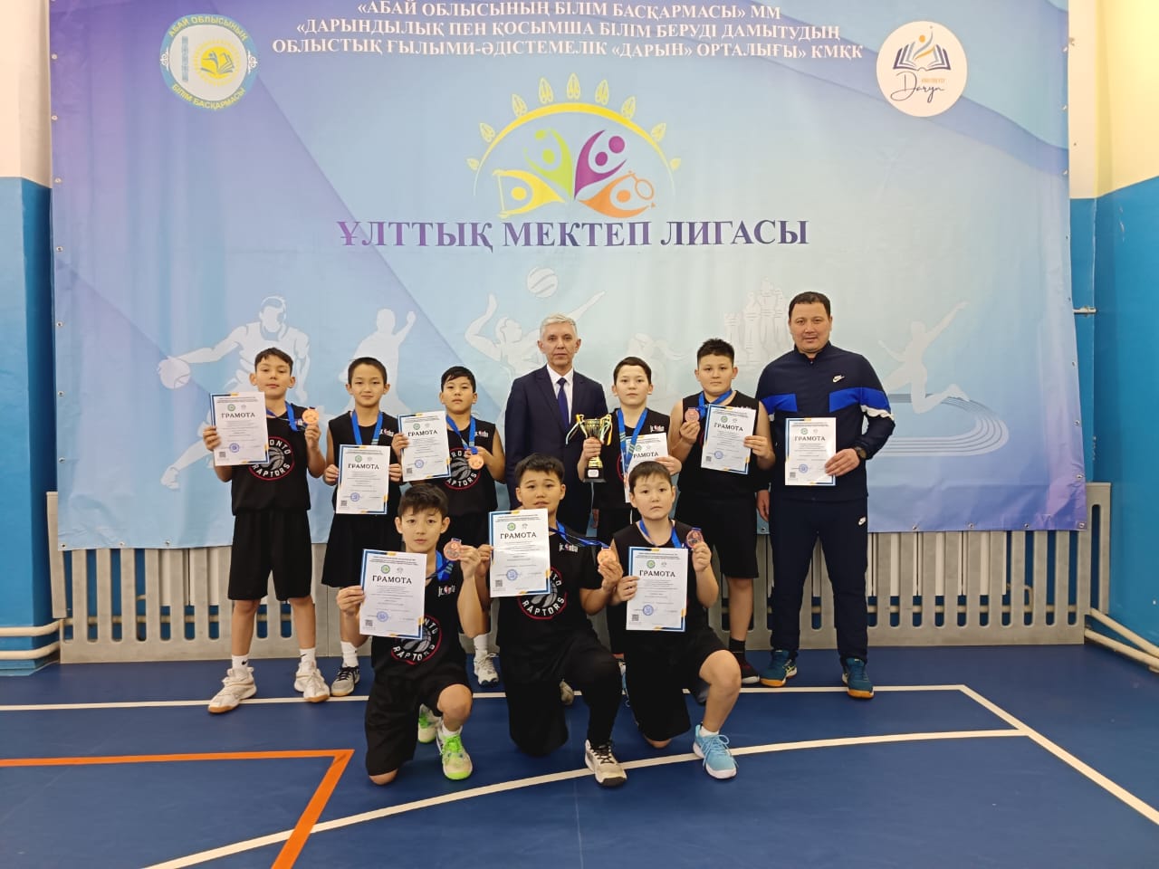 ҰЛТТЫҚ МЕКТЕП ЛИГАСЫ