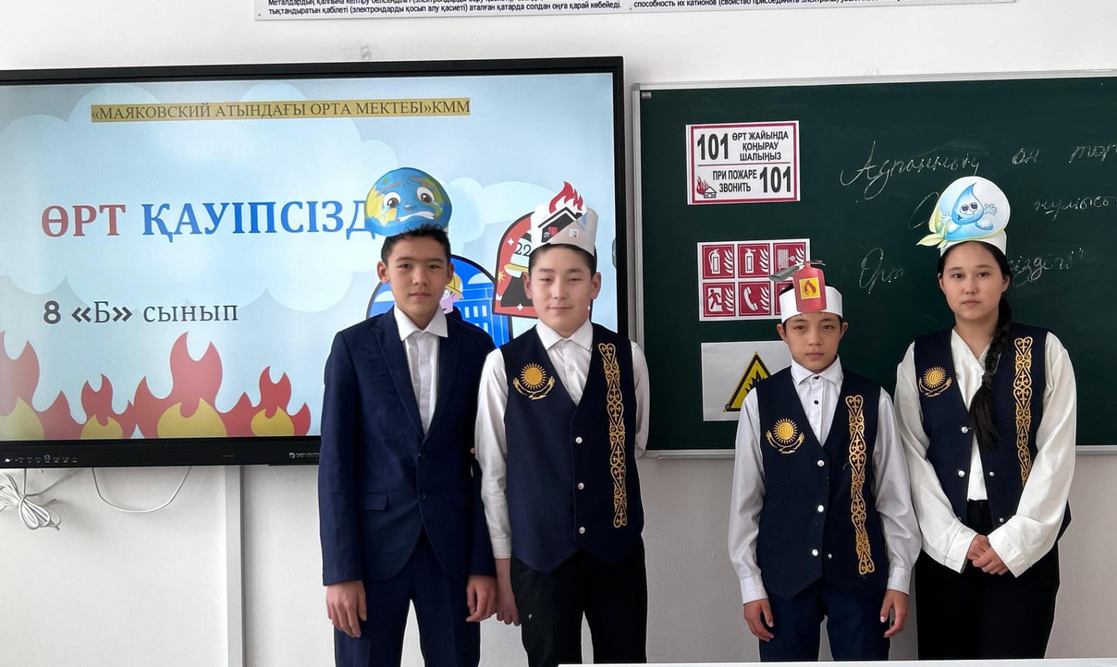 ҚАУІПСІЗДІК САБАҚТАРЫ ӨТКІЗІЛДІ