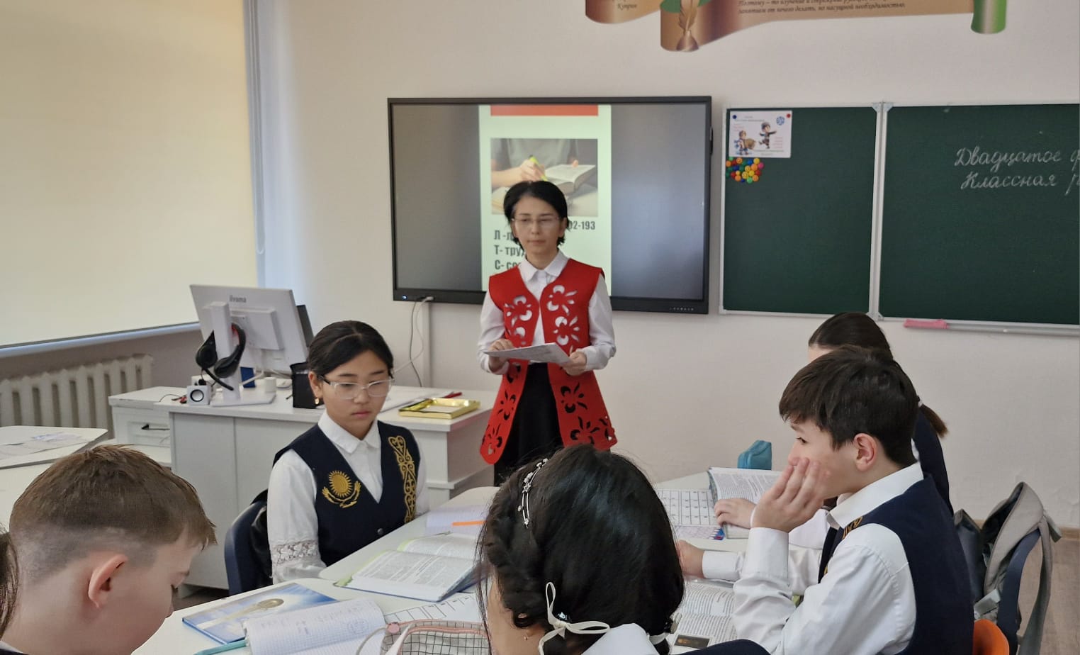 АПТАЛЫҚ АЯСЫНДА ТИІМДІ САБАҚ ӨТТІ