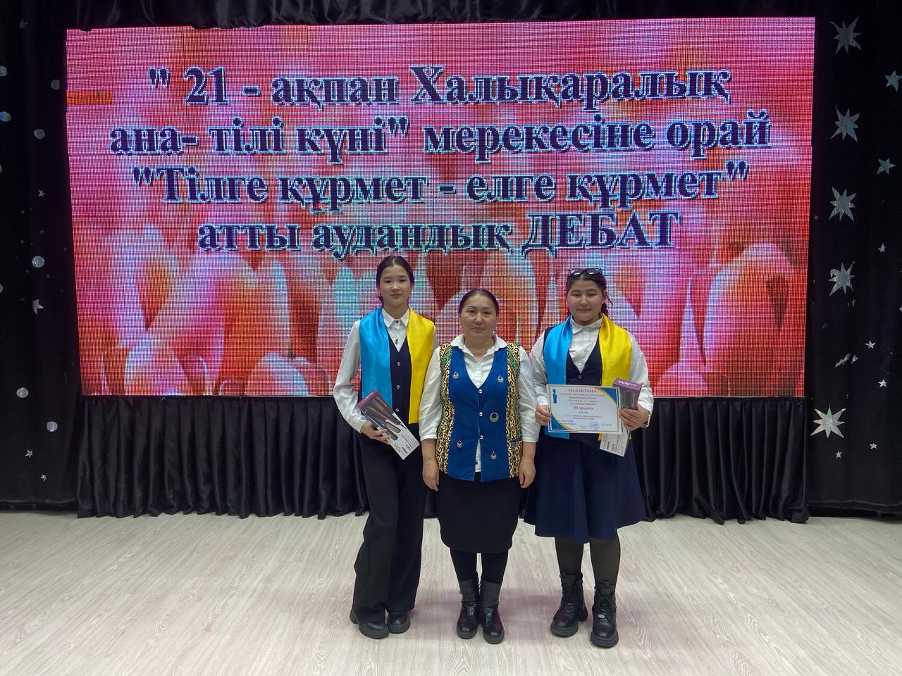 ТІЛГЕ ҚҰРМЕТ - ЕЛГЕ ҚҰРМЕТ