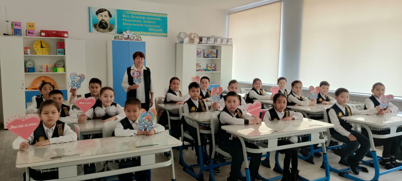 АЛҒЫС-ІЗГІ НИЕТ