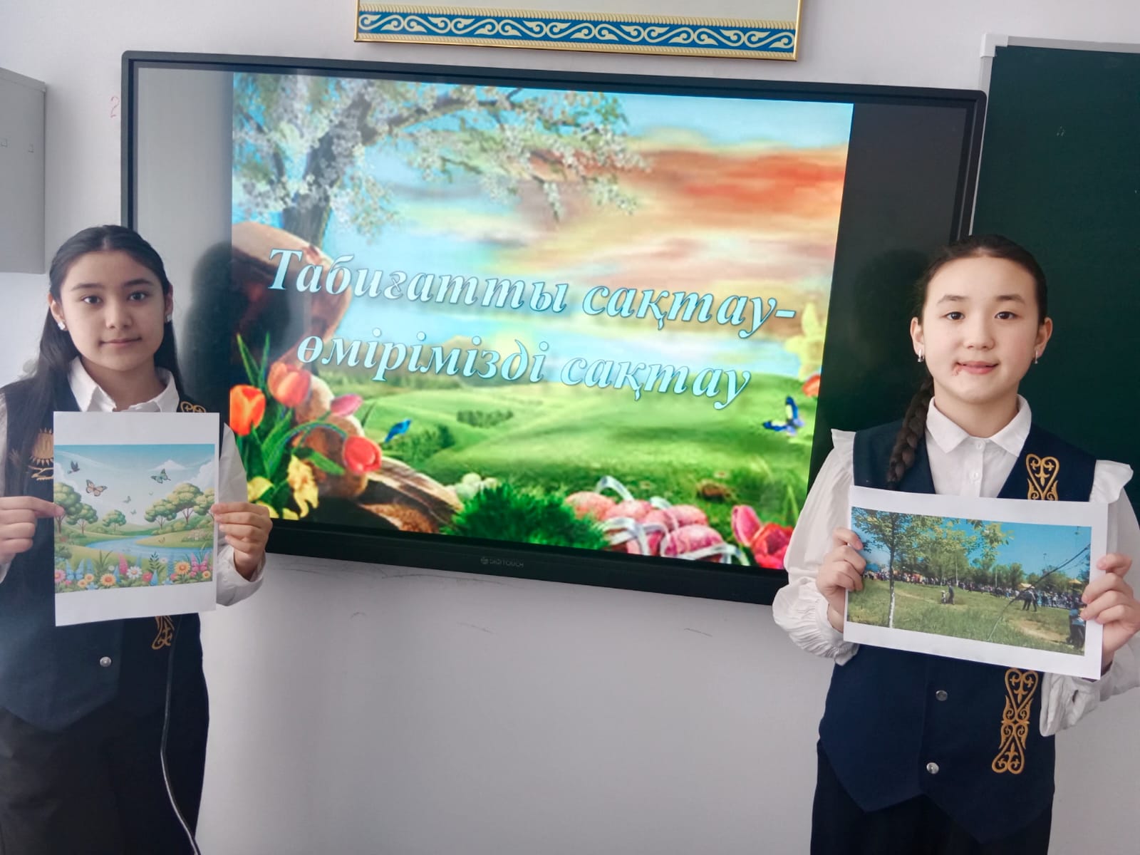 "ТАБИҒАТТЫ  САҚТАУ - ӨМІРІМІЗДІ САҚТАУ" тақырыбында сынып сағатын өткізді.