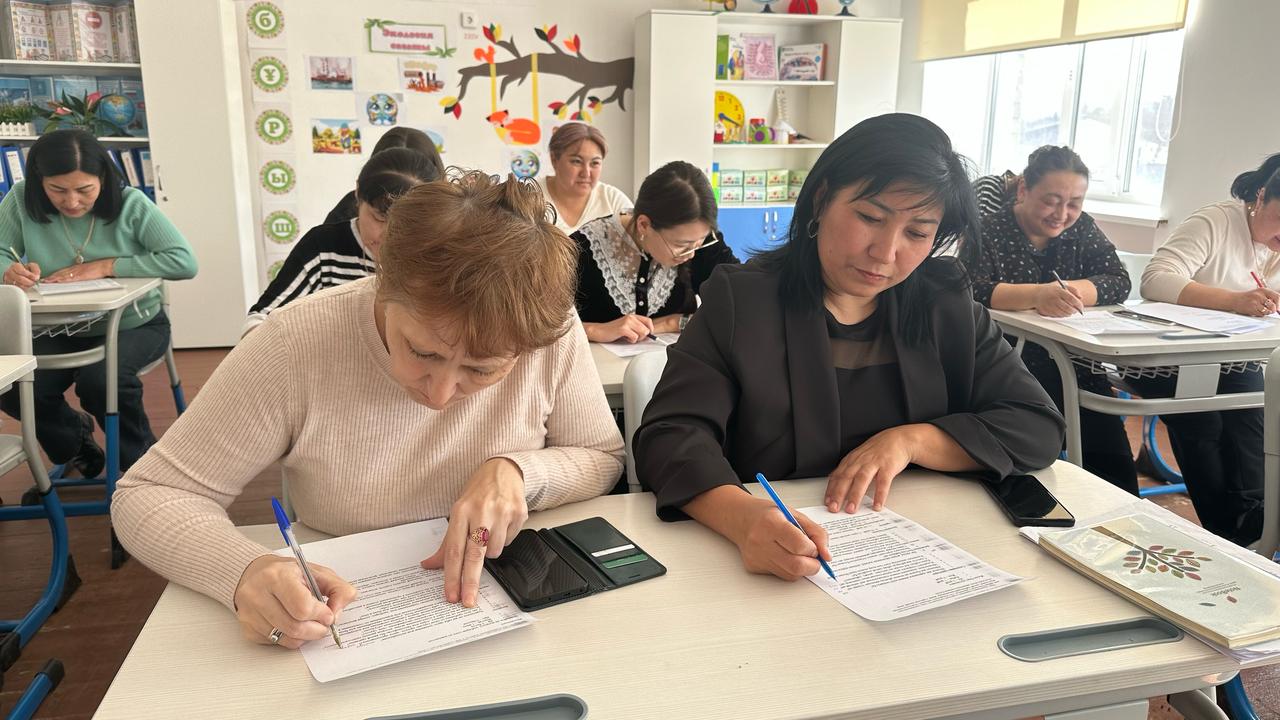 МЕКТЕП ПСИХОЛОГІ ЖҰМЫСЫ