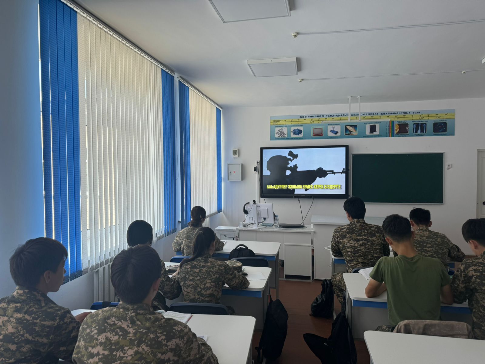 БЕЙНЕРОЛИКТЕР КӨРСЕТУ ҰЙЫМДАСТЫРЫЛДЫ