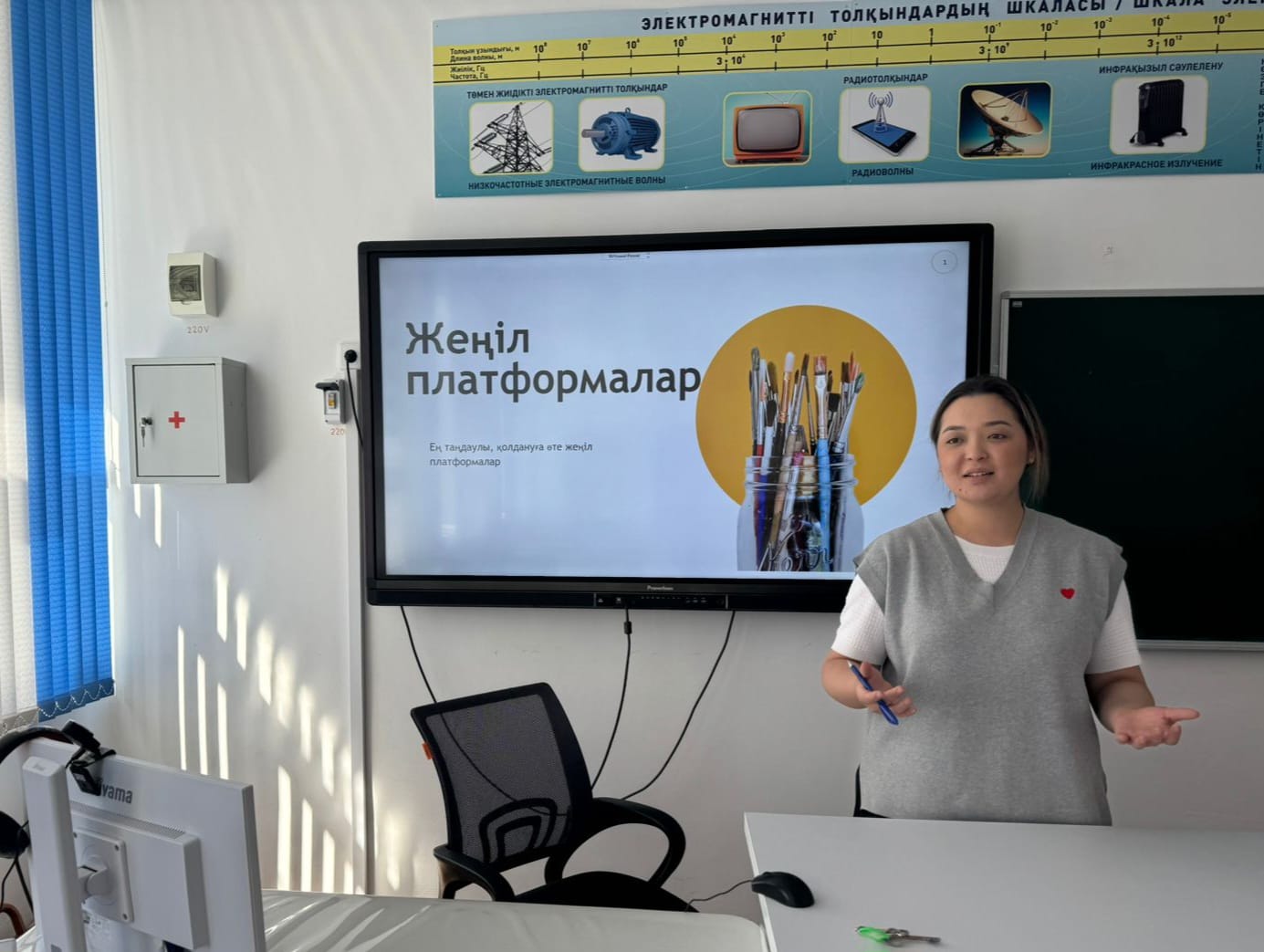 ҚОРЫТЫНДЫ ӘДІСТЕМЕЛІК БІРЛЕСТІКТЕР ОТЫРЫСЫ ӨТТІ