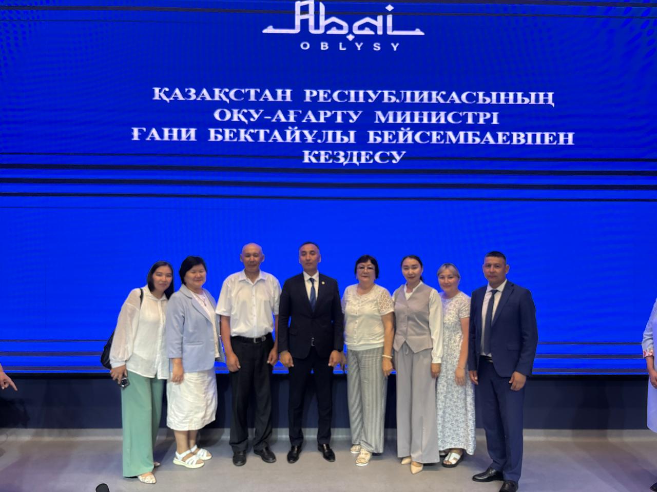 ОҚУ-АҒАРТУ МИНИСТРІ Ғ.Б.БЕЙСЕМБАЕВПЕН КЕЗДЕСУ ӨТТІ