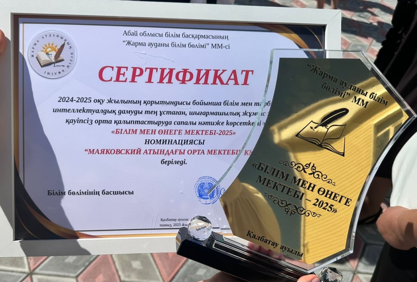 АУДАНДЫҚ ТАМЫЗ КЕҢЕСІ