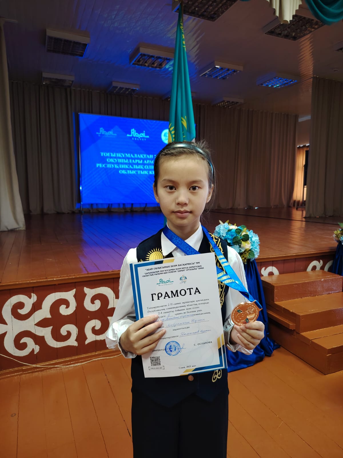 ҰЛТТЫҚ СПОРТТЫ ҰЛЫҚТАУ – ҰРПАҚҚА АМАНАТ