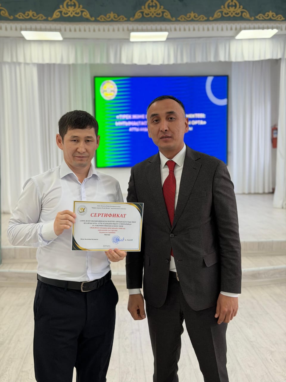 «ТІРЕК ЖӘНЕ ШАҒЫН ЖИНАҚТЫ МЕКТЕПТЕР: ЫНТЫМАҚТАСТЫҚ ҮШІН ҚОЛАЙЛЫ ОРТА» атты аудандық семинарда мектебіміздің математика пәні